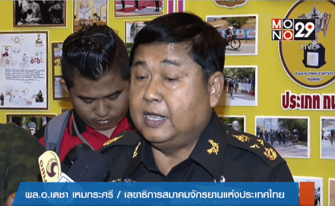 จักรยานหวัง “จุฑาธิป” ได้โควต้าลุยบราซิล