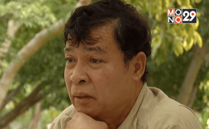 ตรวจสอบเงื่อนไขประกันภัยผู้สูงอายุ