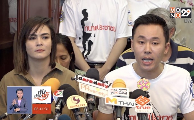 สภาทนายฯ ตั้ง กก.สอบ “ทนายตั้ม” ปมวิ่งเต้นล้มคดี