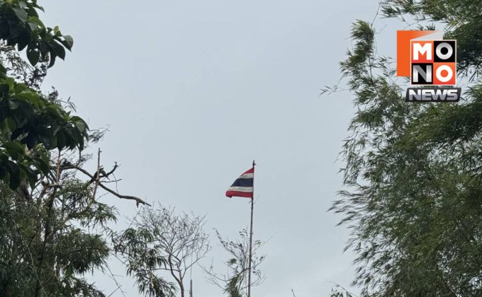 กัมพูชากร้าว! แถลงค้านไทยชักธงบนเขาพระวิหาร อ้างละเมิดอธิปไตย