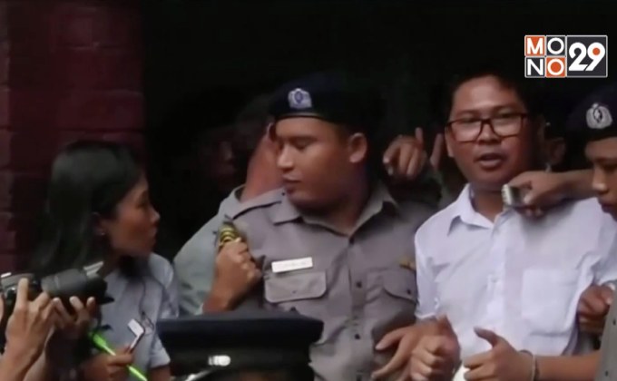 “ผู้สื่อข่าวไร้พรมแดน” เข้าชิงรางวัลโนเบลปีนี้