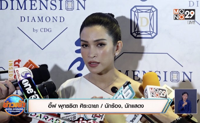 “อี๊ฟ” อัปเดตอาการพ่อ “ต้อย เศรษฐา” หลังสู้มะเร็งเกือบ 2 ปี