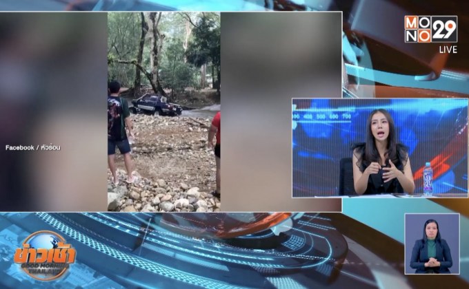 วิจารณ์ยับ “ออฟโรด”เบิ้ลเครื่องลุยลำธาร