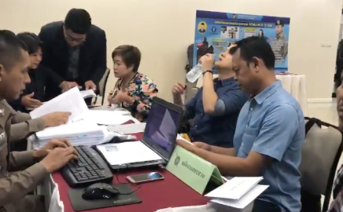 จับ 8 ผู้ต้องหาหลอกขายทัวร์-ลอยแพนักท่องเที่ยว