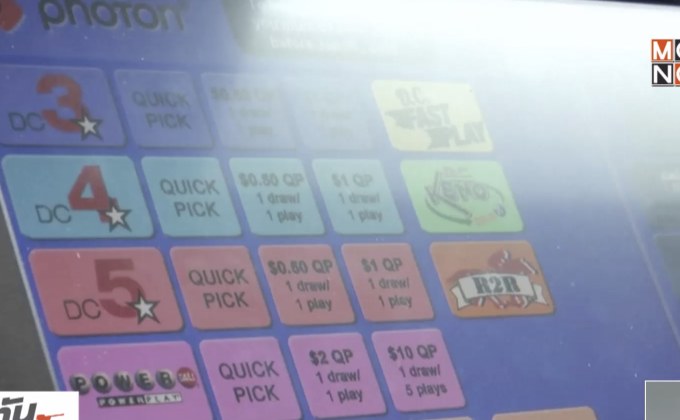 หวยสหรัฐฯ แจ็กพอตแตก 2 รางวัล 3.3 หมื่นล้านบาท