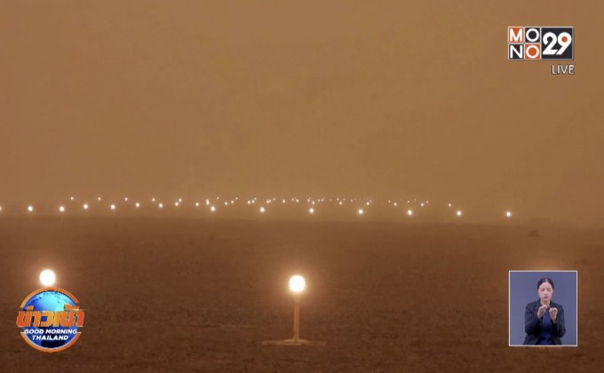 พายุทรายถล่มสเปน