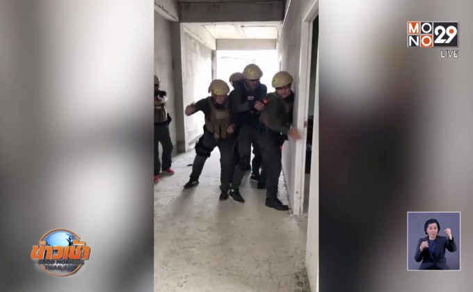 ตร.ซ้อมเขวี้ยงระเบิด พลาดลูกระเบิดอยู่กับที่