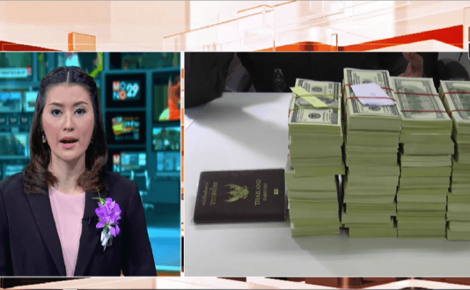 ตรวจยึดดอลลาร์ปลอมกว่า 17 ล้านบาท