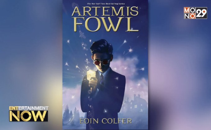 หนังสร้างจากนิยายชุด Artemis Fowl ประกาศนักแสดงชุดแรก