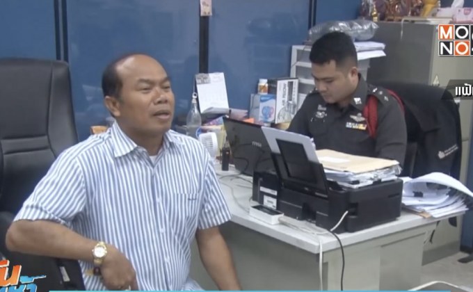 อดีตตำรวจ เตรียมแจ้งความเอาผิดครู ข้อหาแจ้งความเท็จ