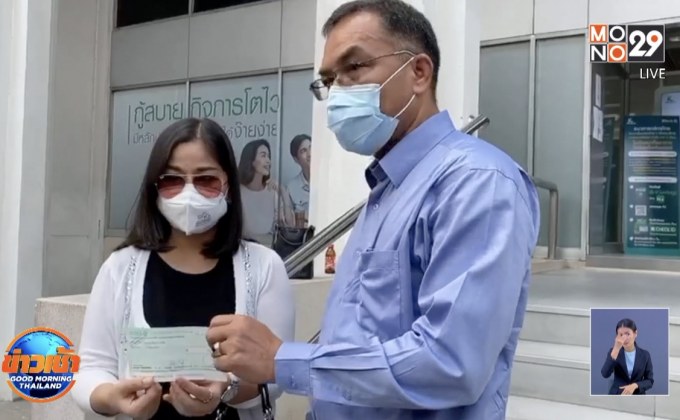 จบดราม่า! ทนาย “ศรราม” มอบเช็ค 9 แสน คืนคู่กรณีซื้อหน้ากาก