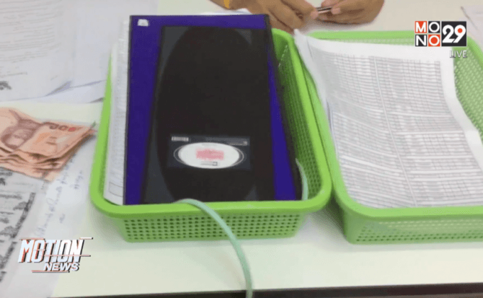 จับโต๊ะพนันกลางแหล่งท่องเที่ยว จ.พังงา