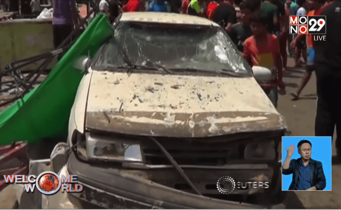 เหตุระเบิดรถยนต์ในอิรัก ดับ 50 ราย