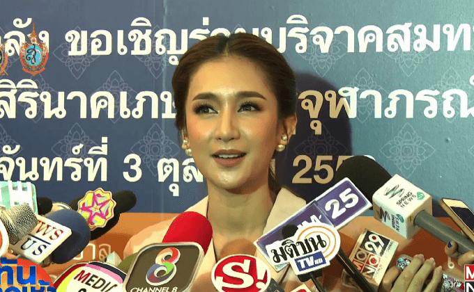 “เนย โชติกา” ฟุ้งชีวิตคู่แฮปปี้ แพลนปั๊มทายาทปีหน้า