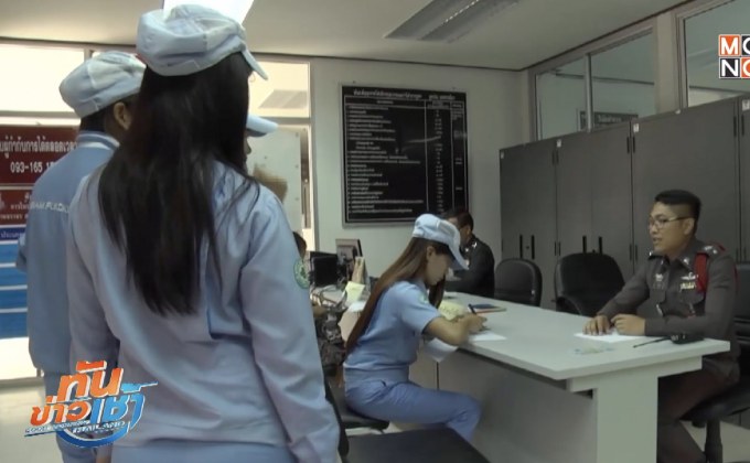 หมอจับอกสาวโรงงาน ส่งทนายขอเลื่อนนัด ตำรวจ