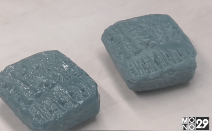 ศิลาจารึกจำลองที่สร้างจากเครื่องพิมพ์ 3 มิติ