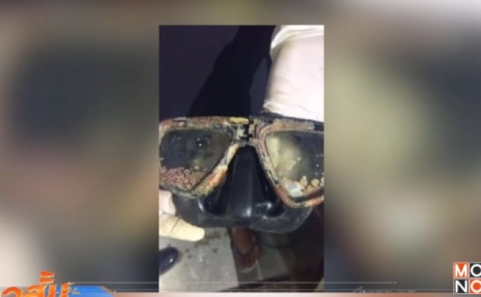 วัตถุพยานไม่ตรงนักท่องเที่ยวรัสเซียสูญหาย