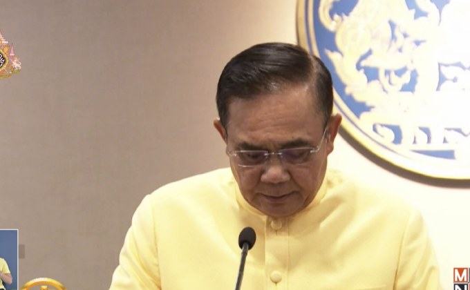 ​นายกฯเรียกประชุมร่วม ครม.- คสช.