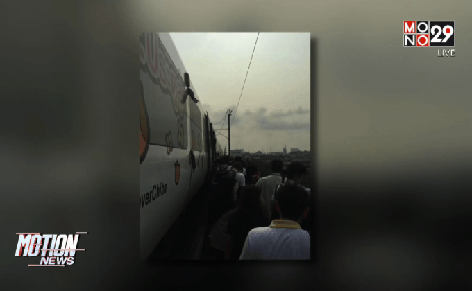 แอร์พอร์ตลิงค์ กระแสไฟขัดข้อง