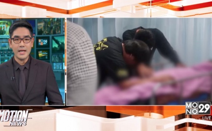 กำนันบางนกแขวก จ.สมุทรสงคราม ยิงตัวตาย