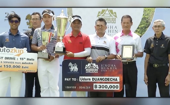 กกท.พัฒนาอุตสาหกรรมกีฬากอล์ฟเต็มรูปแบบ