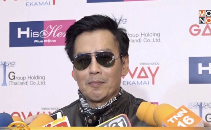 “ตั้ม สมประสงค์” โต้กลับคำพูด หลังเคยประกาศวางไมค์