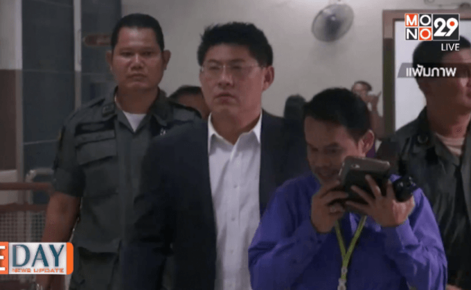 เจาะประเด็นร้อน…จำคุก สรยุทธ คดีไร่ส้ม