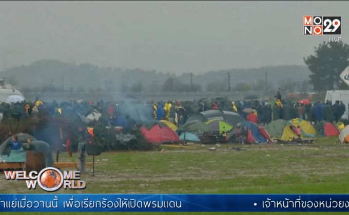 ผู้อพยพประท้วงให้เปิดพรมแดนมาซิโดเนีย