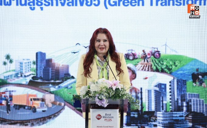 สสว. แถลงความสำเร็จโครงการส่งเสริม MSME เปลี่ยนผ่านสู่ Green Businessขับเคลื่อนผู้ประกอบการสู่ธุรกิจสีเขียว