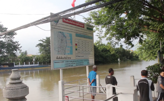 สถานการณ์น้ำท่วมหลายพื้นที่ยังวิกฤต