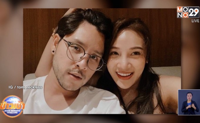 “ทอม อิศรา” เสียใจภรรยาแท้งลูก หลังตั้งครรภ์ 6 สัปดาห์