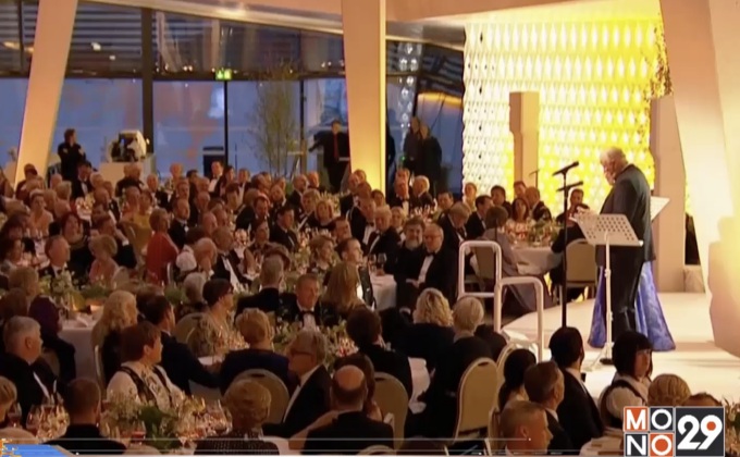 นอร์เวย์จัดงานฉลอง 80 พรรษา พระราชาและพระราชินี