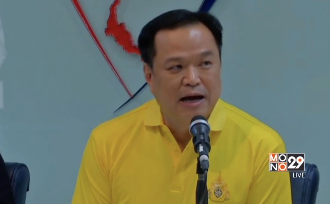 11 องค์กรเชิญ “อนุทิน” ผลักดันปลดกัญชาจากยาเสพติด