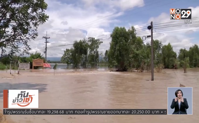 หลายพื้นที่ได้รับผลกระทบจากฝนตกหนัก