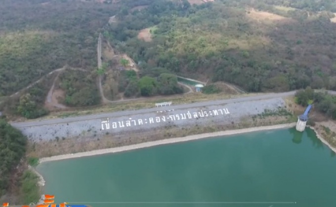 สถานการณ์น้ำเขื่อนลำตะคองยังน่าห่วง