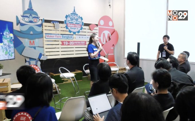 Maker Faire Bangkok 2019