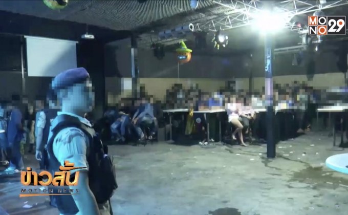 สั่งปิดสถานบันเทิง – ย้ายตำรวจ สภ.เมืองชุมพร