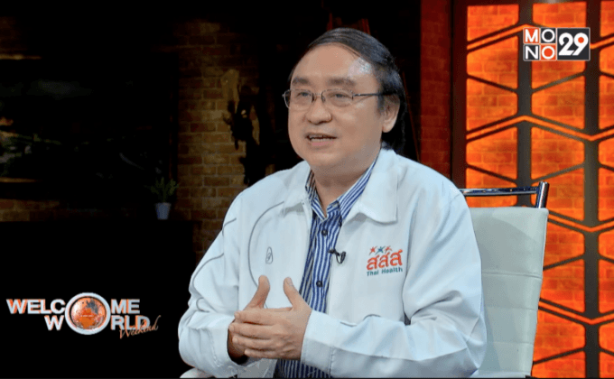 สานพลังขับเคลื่อน “กิจกรรมทางกาย” ตอน 2