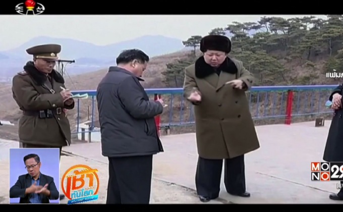 เกาหลีเหนือประกาศพร้อมรบกับสหรัฐฯ