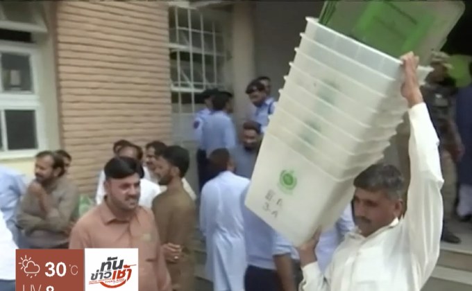 ปากีสถานคุมเข้มเตรียมเลือกตั้งวันนี้