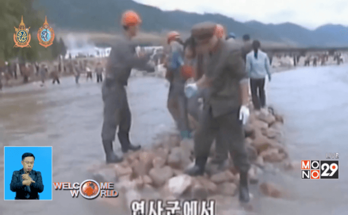 เกาหลีเหนือเริ่มเก็บกวาดพื้นที่หลังน้ำท่วม