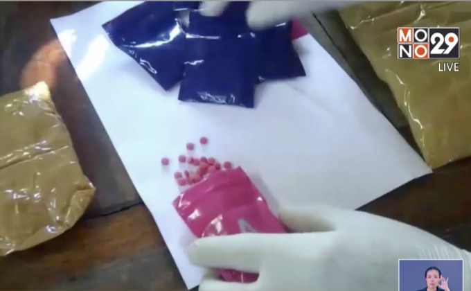 จับสาว 15  อ้างขนยาบ้าเลี้ยงลูก