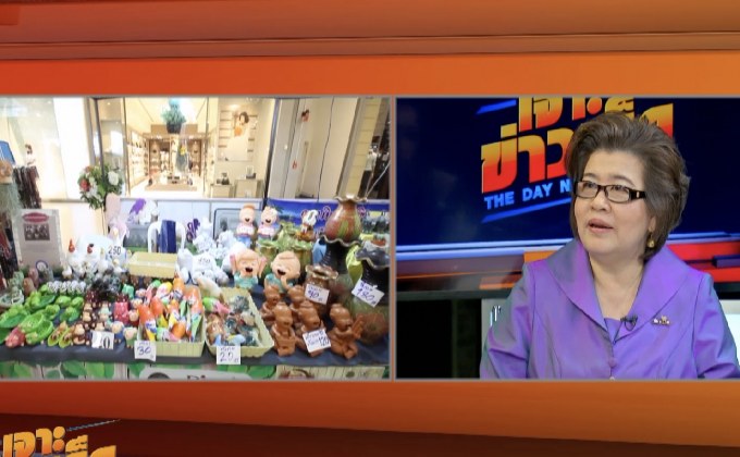 ปั้นสินค้าจีไอ…ท้องถิ่น สู่ ตลาดโลก