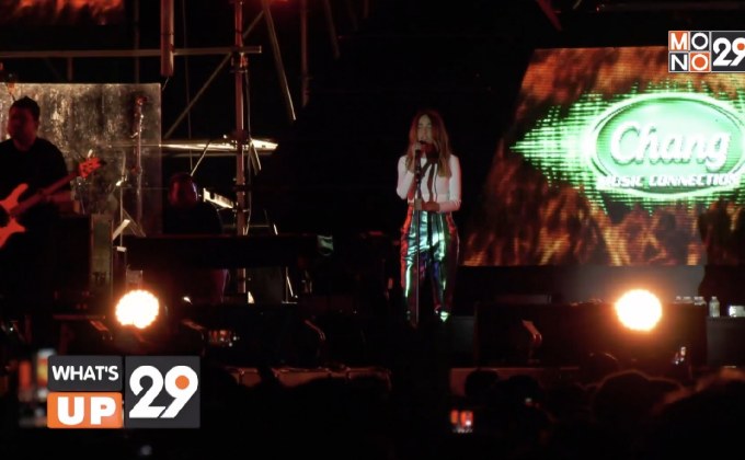 ช้าง มิวสิค คอนเนคชั่น มิวสิคโทรโพลิส