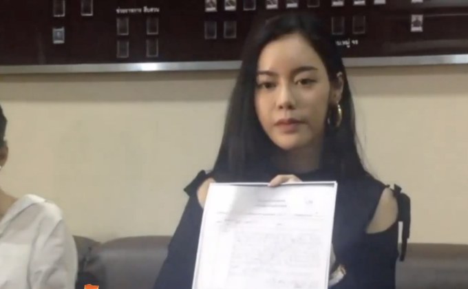 “ไอซ์ ปรีชญา” แจ้งความเว็บปลอมบิดเบือนข่าว