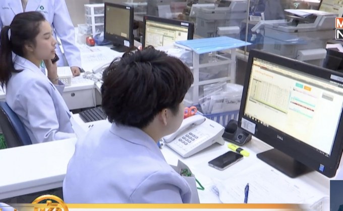 สมาคม รพ.เอกชน เตรียมแจงข้อมูลคิดค่ารักษาพยาบาล