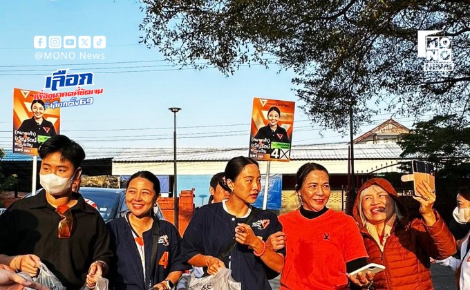 ไอซ์ รักชนก ลงพื้นที่แพร่ ช่วย “ทนายเก้า” หาเสียง ตลาดบ้านน้ำบ่อคึกคัก
