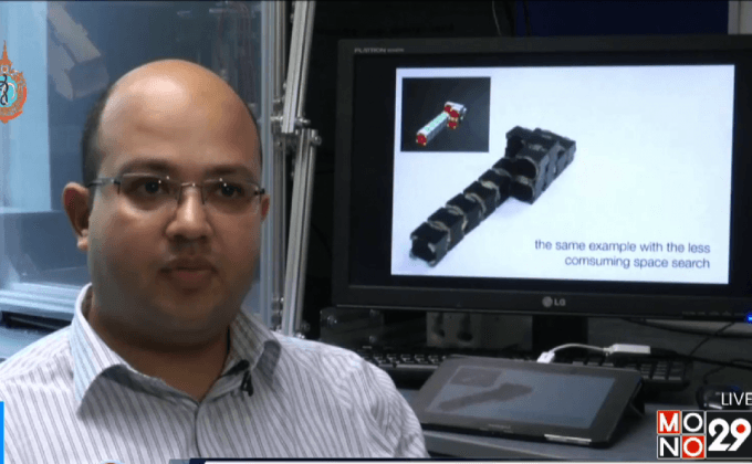 อังกฤษพัฒนาสมาร์ทโฟนแยกส่วน