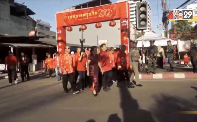 นราธิวาสเฉลิมฉลองเทศกาลตรุษจีน