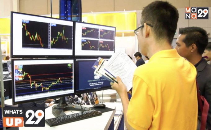 มหกรรมการลงทุนแห่งปี “SET in the City 2019”